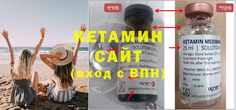 Кетамин ketamine  дарнет шоп  KRAKEN как зайти  Семикаракорск 