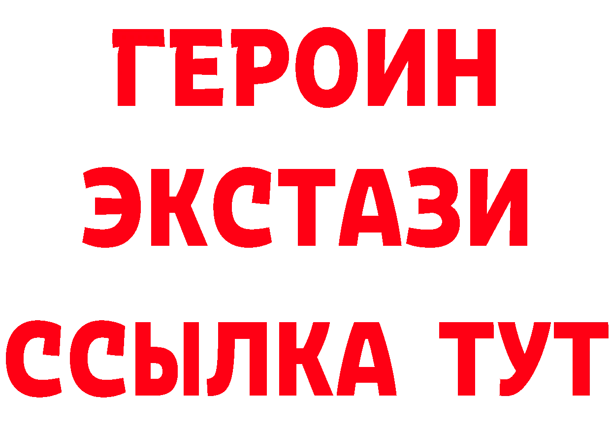 Бутират оксана ссылки нарко площадка блэк спрут Семикаракорск